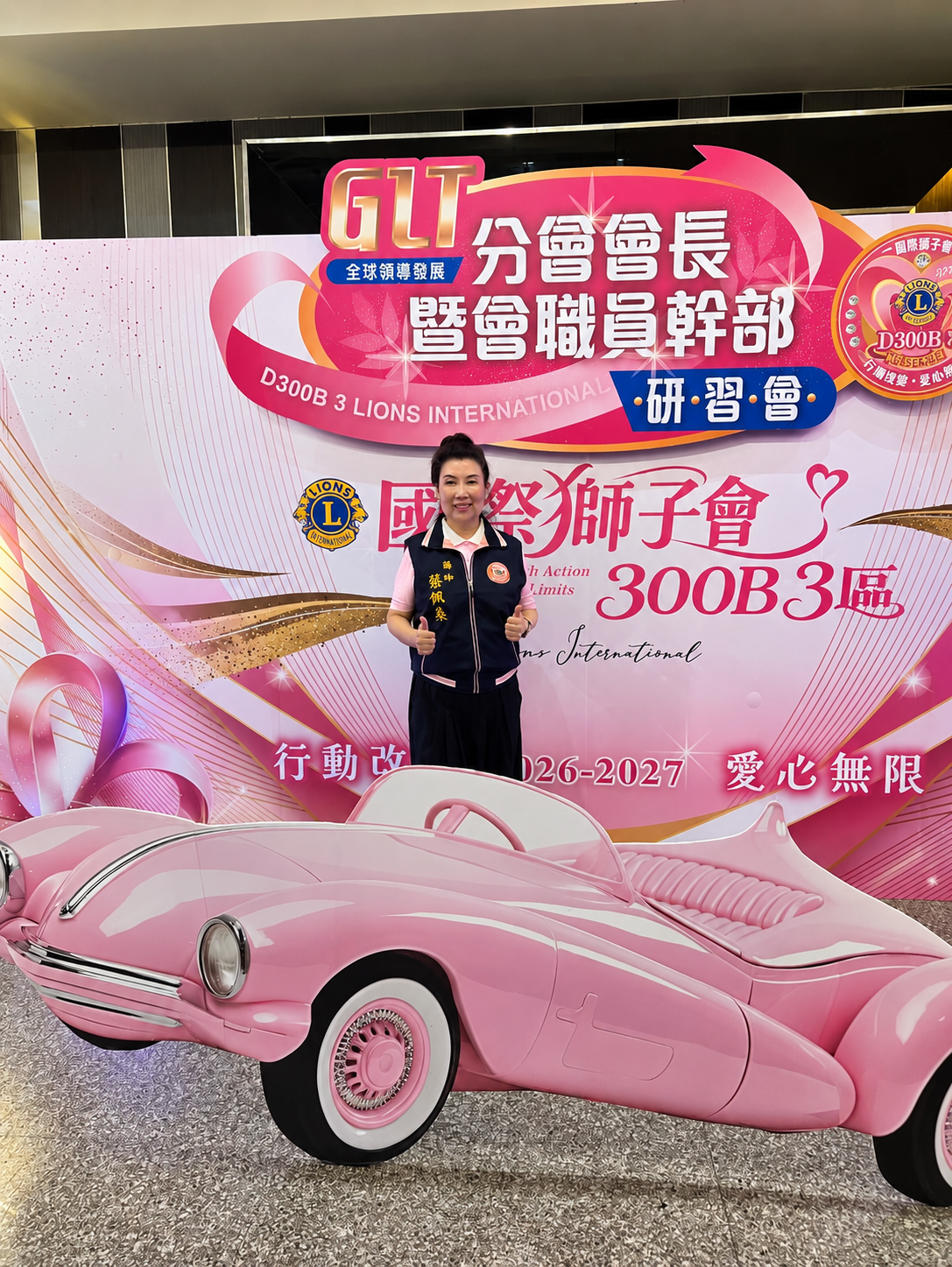 蔡佩燊參與地方公共事務活動